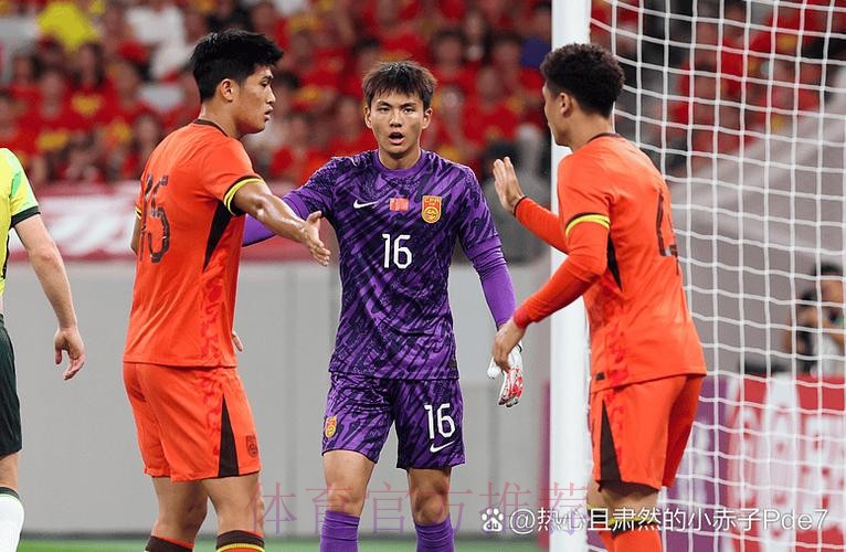 王晓瑞：U23国足对澳洲没想保平，本届比赛目标不止8强