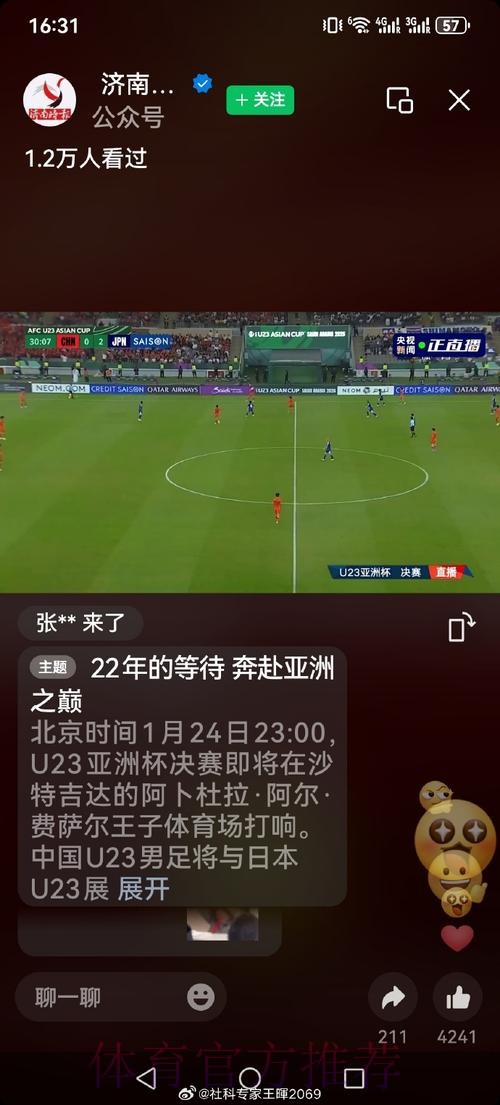 世界杯直播官网入口地址 世界杯直播官网入口地址